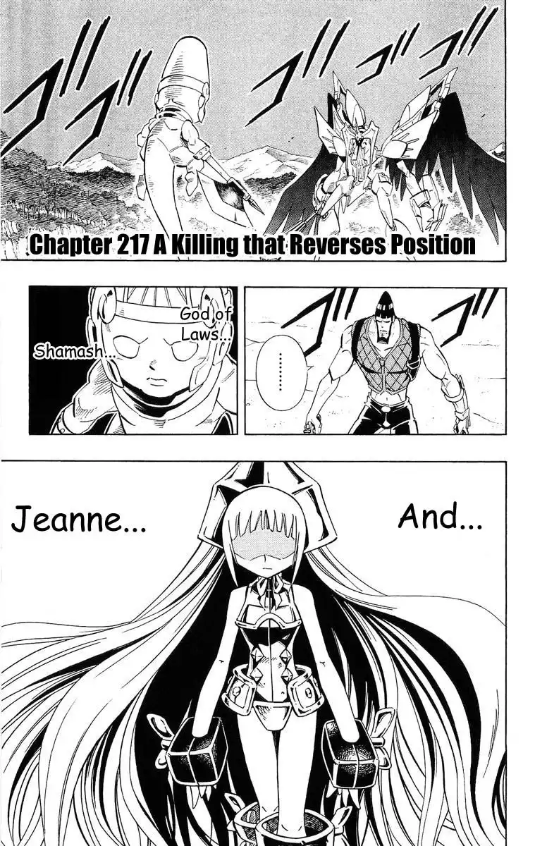 Shaman King Chapter 217 1